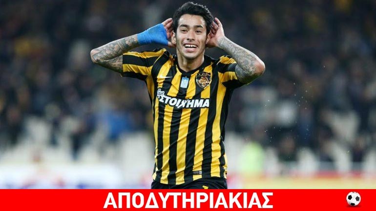 Το πρόβλημα της ΑΕΚ, οι εξετάσεις του ΠΑΟΚ