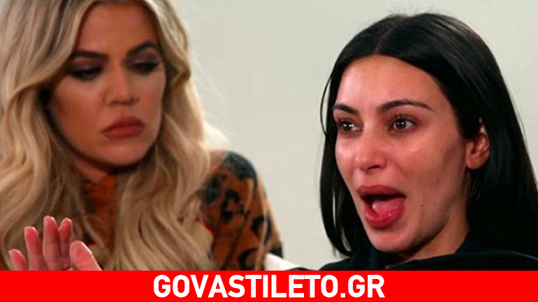 Στα πρόθυρα της κατάρρευσης η Kim Kardashian Στα πρόθυρα της κατάρρευσης η Kim Kardashian