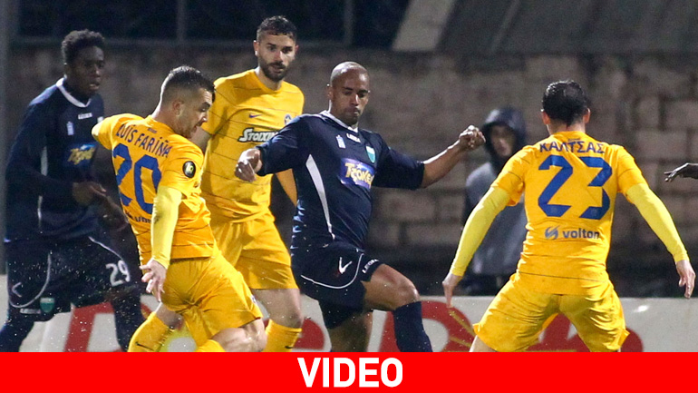 Ισόπαλοι 1-1 Λεβαδειακός και Αστέρας