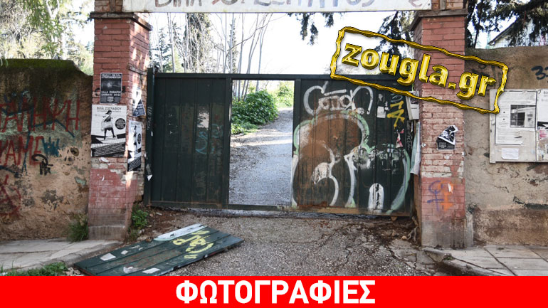 Aστυνομικές επιχειρήσεις σε κτήρια που τελούσαν υπό κατάληψη Aστυνομικές επιχειρήσεις σε κτήρια που τελούσαν υπό κατάληψη