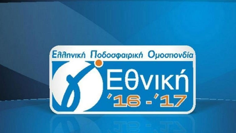 Ποδόσφαιρο: Τα αποτελέσματα της Γ’ Εθνικής