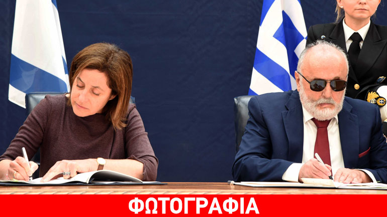 Συμφωνία Ελλάδας-Ισραήλ για τις θαλάσσιες μεταφορές