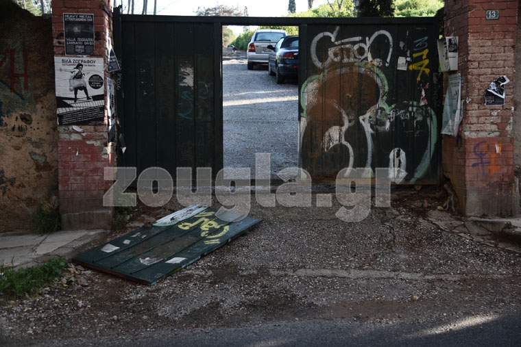 Bίλα Ζωγράφου