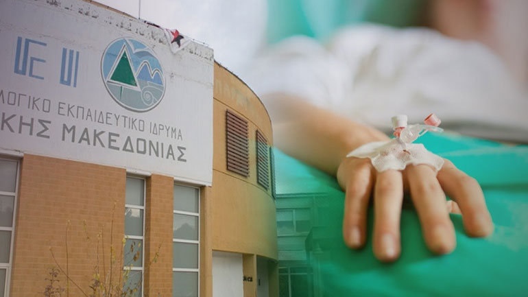 Αισιόδοξα τα μηνύματα για την υγεία του 20χρονου φοιτητή στην Κοζάνη