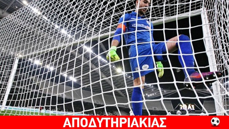 Το φαρμάκι που ήπιε ο φουκαράς Γλύκος