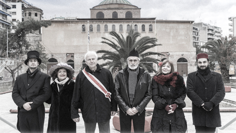«Θεσσαλονίκη, η πολυπόθητη πόλη» – Τρεις απογευματινές παραστάσεις για το κοινό