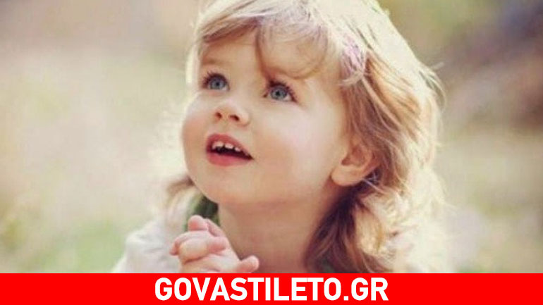 Πώς θα μεγαλώσετε ένα καλοσυνάτο παιδί;