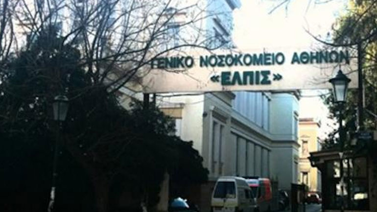 Σοβαρά τραυματισμένος νεαρός γιατρός έπειτα από κατάρρευση κουπαστής στο «Ελπίς»