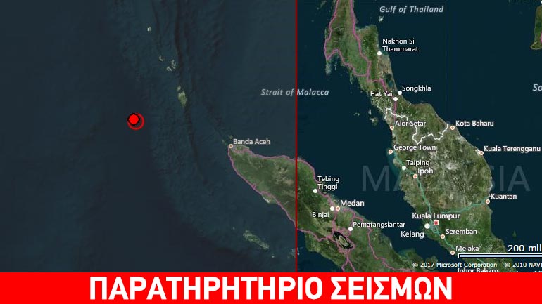 Σεισμός 6R στα νησιά Νικομπάρ στον Ινδικό Ωκεανό