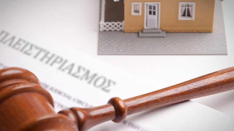 Απέχουν οι συμβολαιογράφοι από τους πλειστηριασμούς