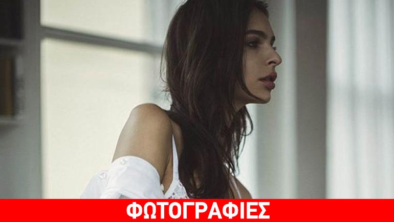 Η Emily Ratajkowski ποζάρει αισθησιακά με σέξι δαντελωτά εσώρουχα!