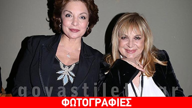 Άντζελα Γκερέκου & Άννα Φόνσου: Πού συναντήθηκαν οι δύο κυρίες του θεάτρου;