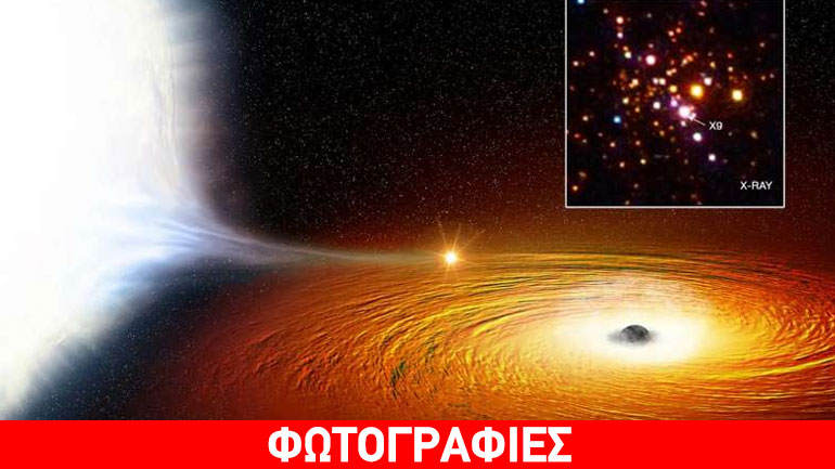 Ανακαλύφθηκε το πιο κοντινό άστρο γύρω από μια μαύρη τρύπα