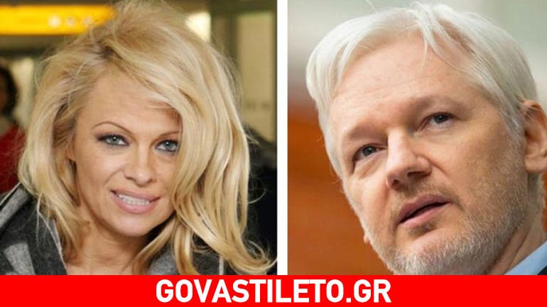 Pamela Anderson: «Ο Julian Assange είναι πολύ σέξι»!