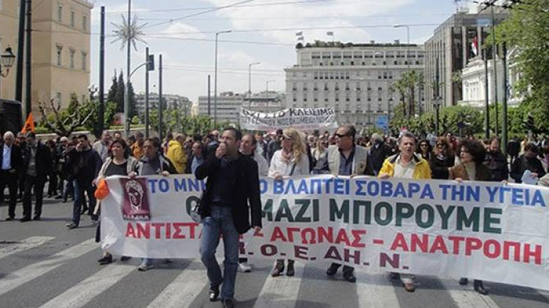 ΠΟΕΔΗΝ: Πανελλαδική συγκέντρωση την Τετάρτη στην πλατεία Μαβίλη