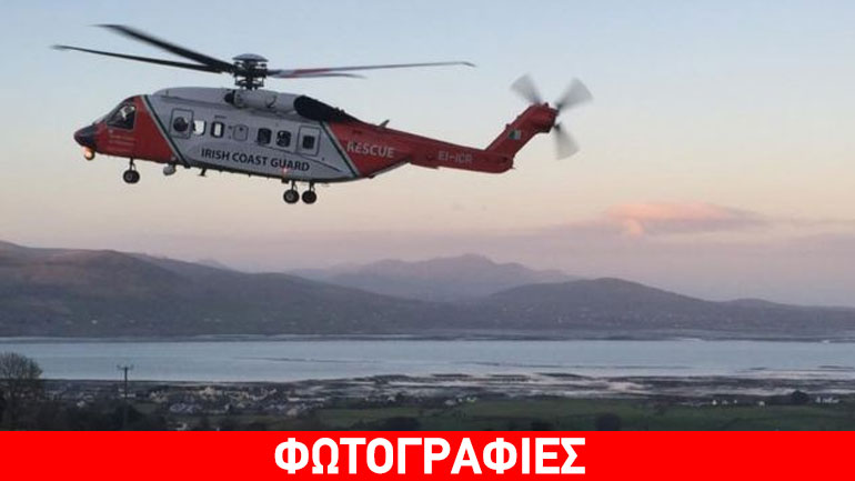 Συνετρίβη σωστικό ελικόπτερο στην Ιρλανδία