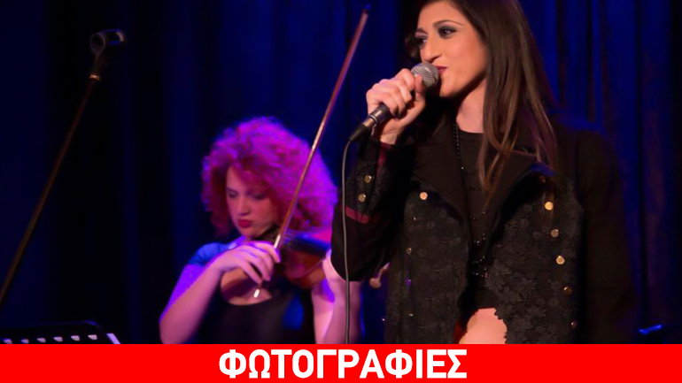 Καταχειροκροτήθηκαν η Pavlina Styl και η πενταμελής ορχήστρα της στο El Convento del Arte στη μουσική παράσταση «Sidewalks de la rue Pigalle»