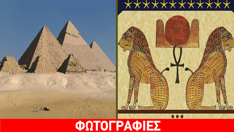 Σεμινάρια Αιγυπτιολογίας στον Ελληνικό Κόσμο