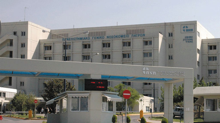 Η ανακοίνωση του Πανεπιστημιακού Νοσοκομείου Πατρών για τον κρατούμενο που χειρουργήθηκε με χειροπέδες