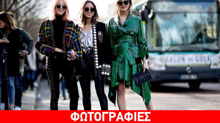 Paris Fashion Week 2017: Οι καλύτερες street style εμφανίσεις από τη γαλλική πρωτεύουσα