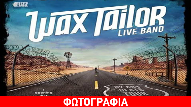 O Wax Tailor επιστρέφει στη Θεσσαλονίκη