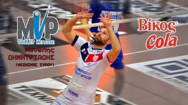 Volley League: Ο Μανώλης Δημητριάδης MVP της 21ης αγωνιστικής