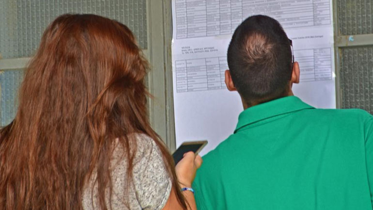 Στους 69.490 ανέρχεται ο συνολικός αριθμός θέσεων εισακτέων για το 2017-2018 Στους 69.490 ανέρχεται ο συνολικός αριθμός θέσεων εισακτέων για το 2017-2018