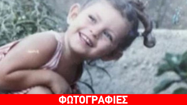 Και όμως το κοριτσάκι της φωτογραφίας είναι διάσημη ηθοποιός