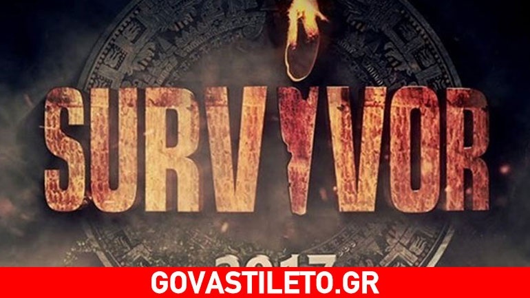 Survivor: Όλα όσα θα δούμε στο αποψινό επεισόδιο