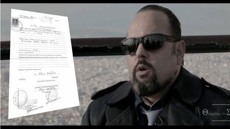 Στην τελική ευθεία η εισαγγελική έρευνα για τον Αρτέμη Σώρρα Στην τελική ευθεία η εισαγγελική έρευνα για τον Αρτέμη Σώρρα