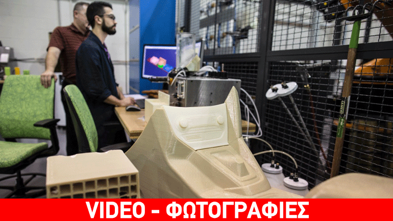 Κατασκευάζουν αυτοκίνητα με 3D εκτύπωση