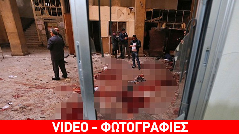 Λουτρό αίματος σε δύο επιθέσεις βομβιστών στη Δαμασκό