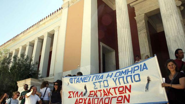 Απεργούν σήμερα οι συμβασιούχοι αρχαιολόγοι