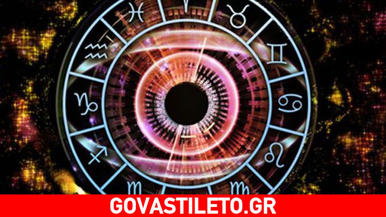 Τα ζώδια και τα όνειρα για το μέλλον