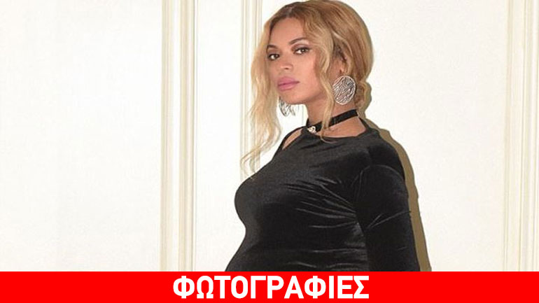 Beyonce: Τα σκουλαρίκια της πρόδωσαν το φύλο των διδύμων;