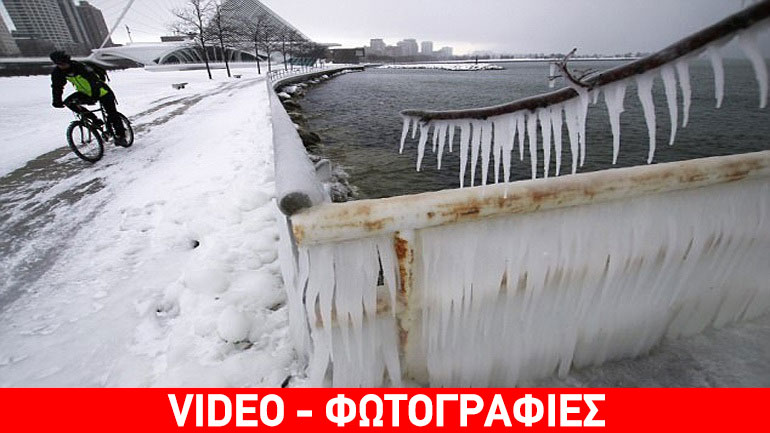 Απειλητική χιονοθύελλα «ταξιδεύει» προς Βρετανία