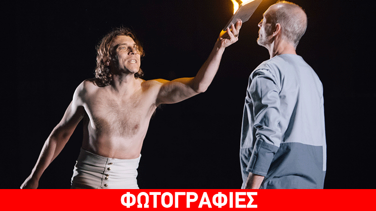 «Καλιγούλας» του Αλμπέρ Καμύ με τον Γιάννη Στάνκογλου στο Μέγαρο Μουσικής Θεσσαλονίκης