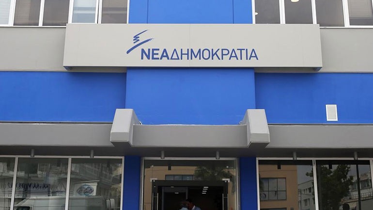 ΝΔ: Οι απόπειρες εκφοβισμού θα πέσουν στο κενό