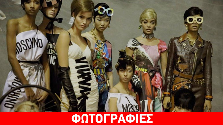 Moschino: Ένα «πράσινο» ντεφιλέ