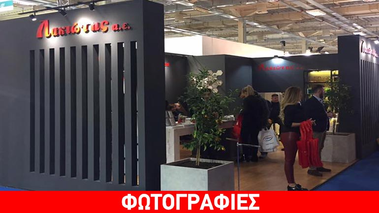 Καινοτόμες λύσεις και ριζοσπαστικά προϊόντα από την ΕΥΑΓΓΕΛΟΣ ΛΑΚΙΩΤΗΣ Α.Ε. στη HO.RE.CA 2017