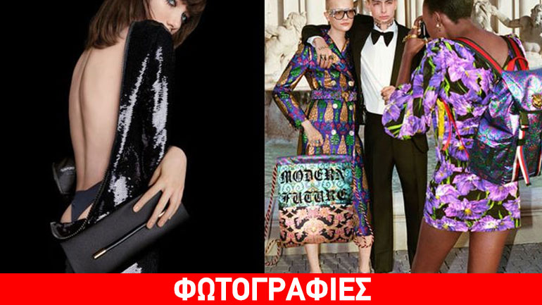 Best Ads of Spring 2017: Αυτές είναι οι καλύτερες καμπάνιες της σεζόν