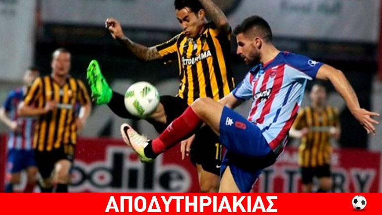 Με Αραούχο το θέμα είναι οικονομικό και… τσούζει