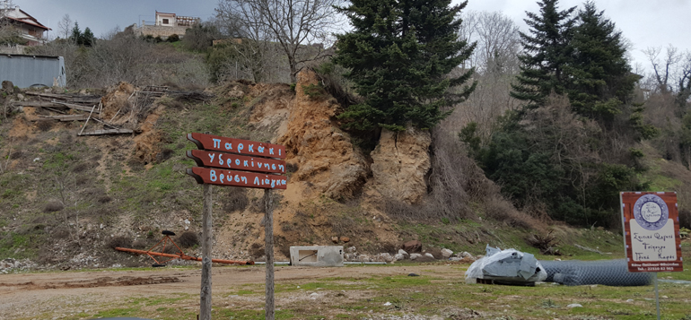 Δεν έχει καμία σχέση με τον... παρουσιαστή Γιώργο Λιάγκα!