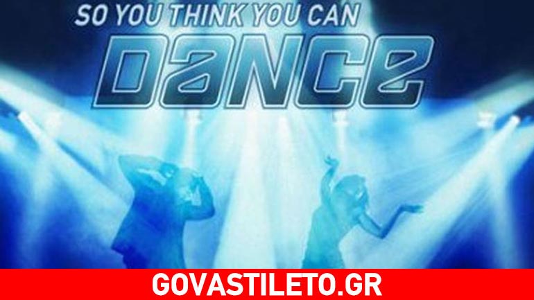 «So You Think You Can Dance»: Επιστρέφει με διπλά επεισόδια