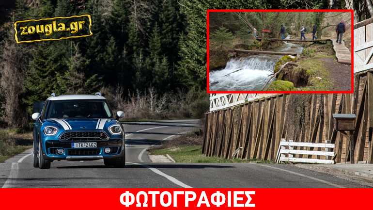 Στην Παύλιανη με MINI Countryman…