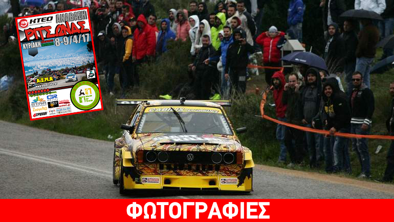 Χορηγός στην ανάβαση Ριτσώνας το zougla.gr