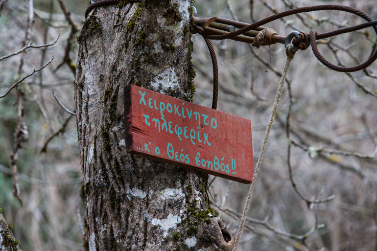 Ώχ... Τι έχουμε εδώ; 