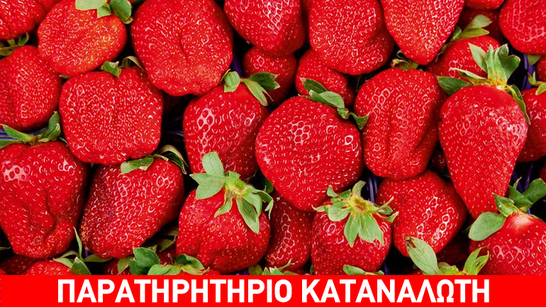 Δεσμεύτηκαν 4,6 τόνοι φρούτα σε επιχείρηση του Πειραιά