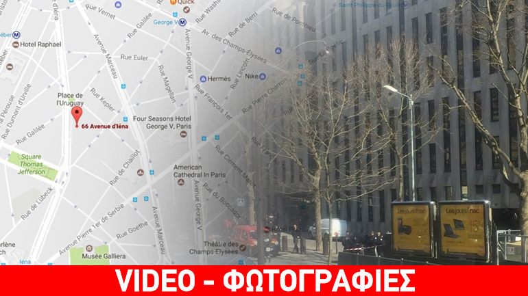 Βόμβα στο ΔΝΤ