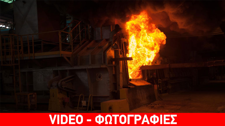 Μεγάλες ποσότητες ναρκωτικών καταστράφηκαν σε υψικάμινο